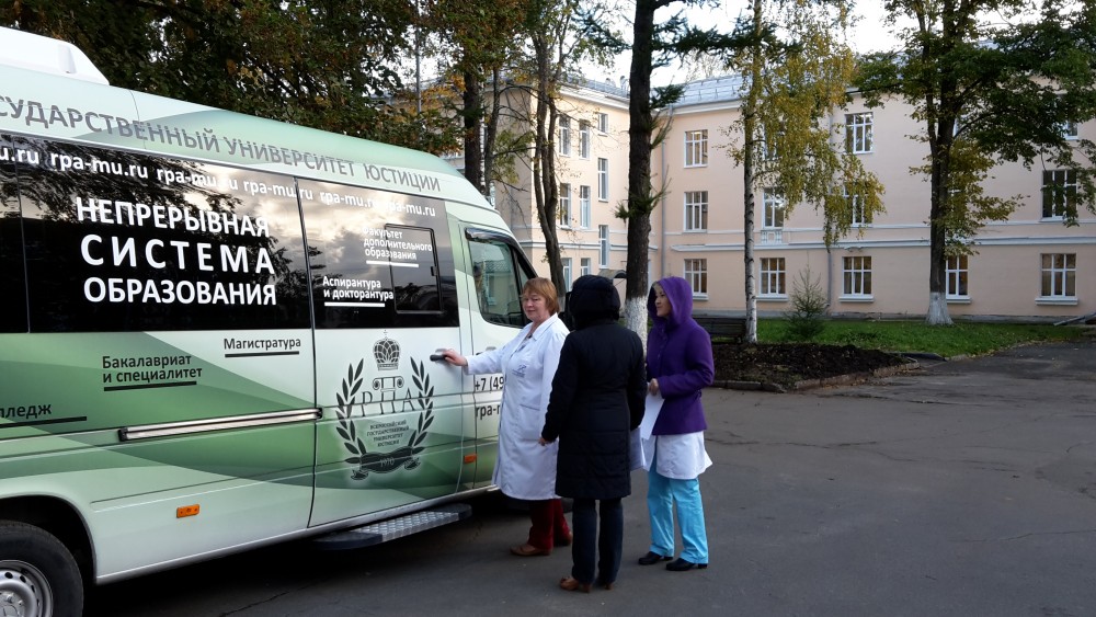 Республиканская больница петрозаводск отзывы. Передвижной пункт бесплатной юридической помощи. Передвижной пункт освидетельствования. Детская Республиканская больница Петрозаводск. Передвижной пункт Сбербанка.