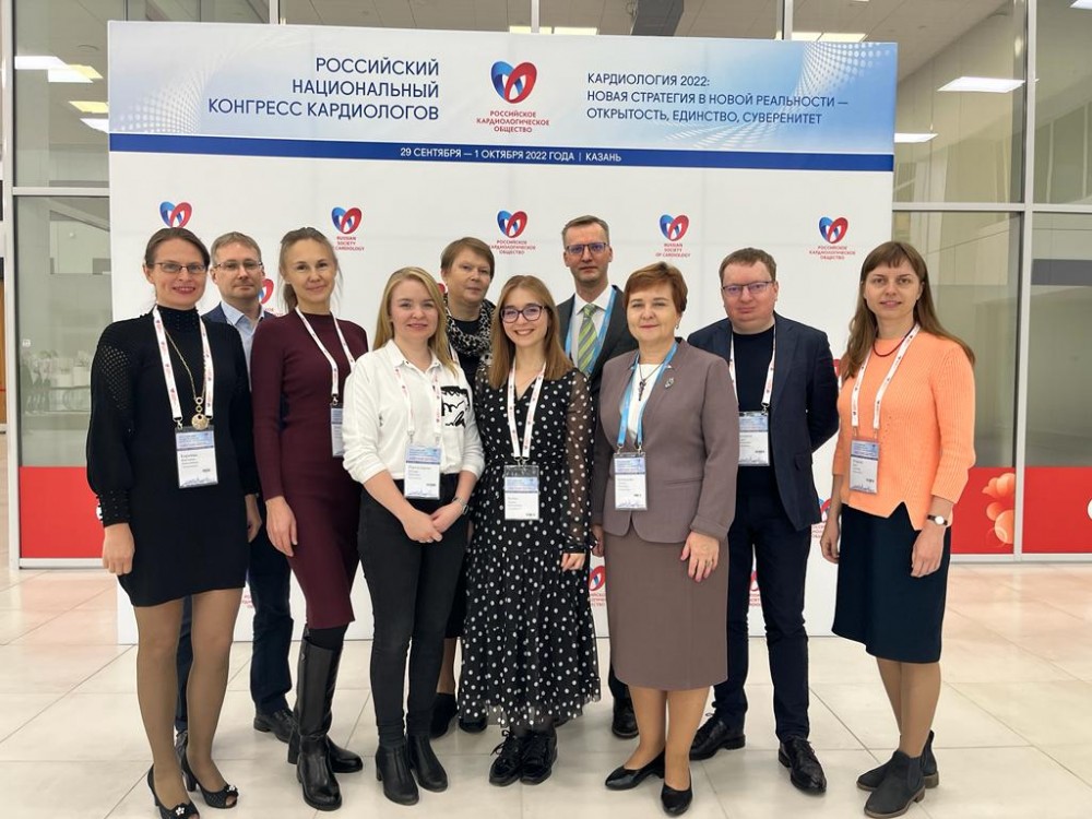 X международный конгресс «кардиология на перекрёстке наук». X международный конгресс «кардиология на перекрёстке наук». конгресс кардиология. конгресс кардиология. кардиологический конгресс казань.